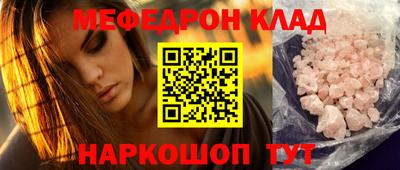 кристаллы Гусев