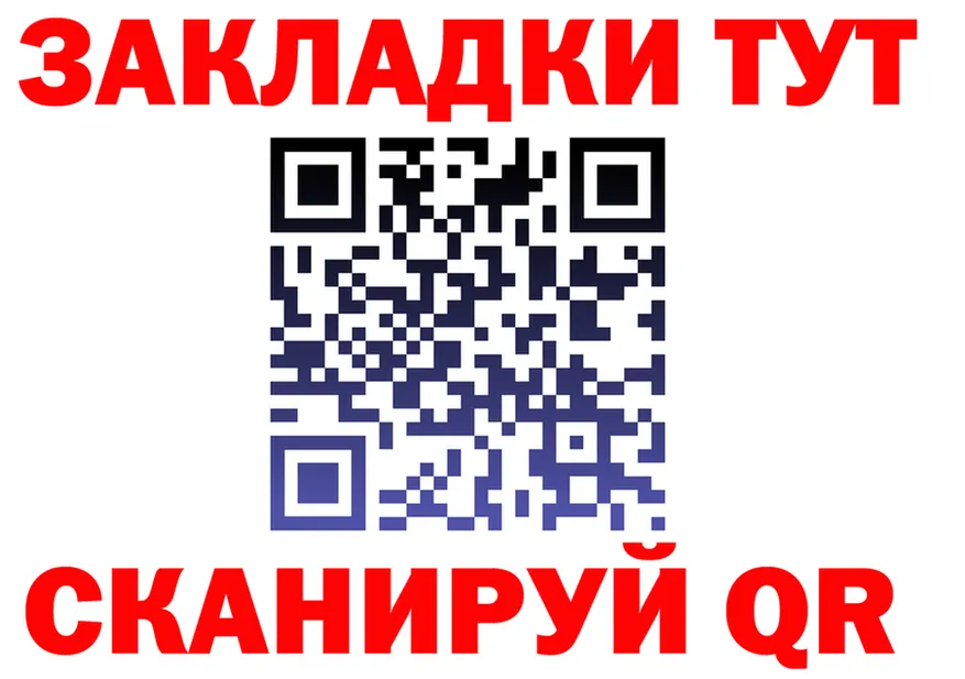 БУТИРАТ оксибутират как зайти это мега Урюпинск