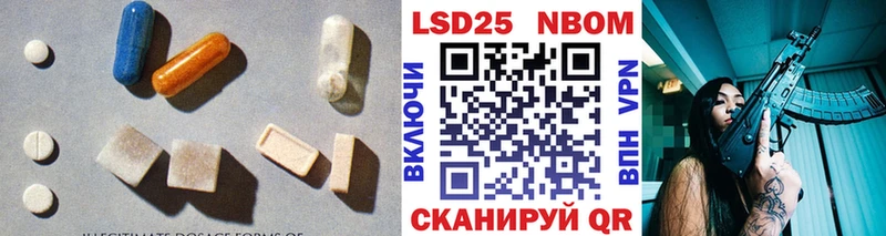 ЛСД экстази кислота  Урюпинск 