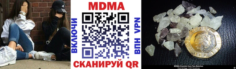 наркошоп Урюпинск МДМА crystal