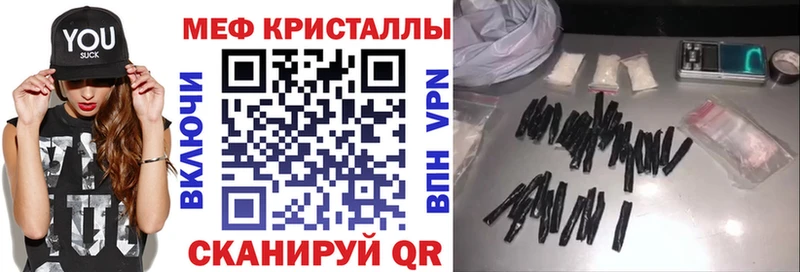 закладки  Урюпинск  Меф mephedrone 