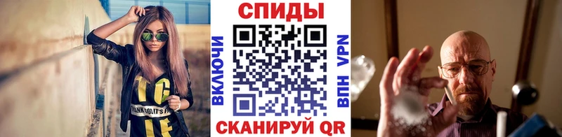 Первитин мет  где купить   Урюпинск 