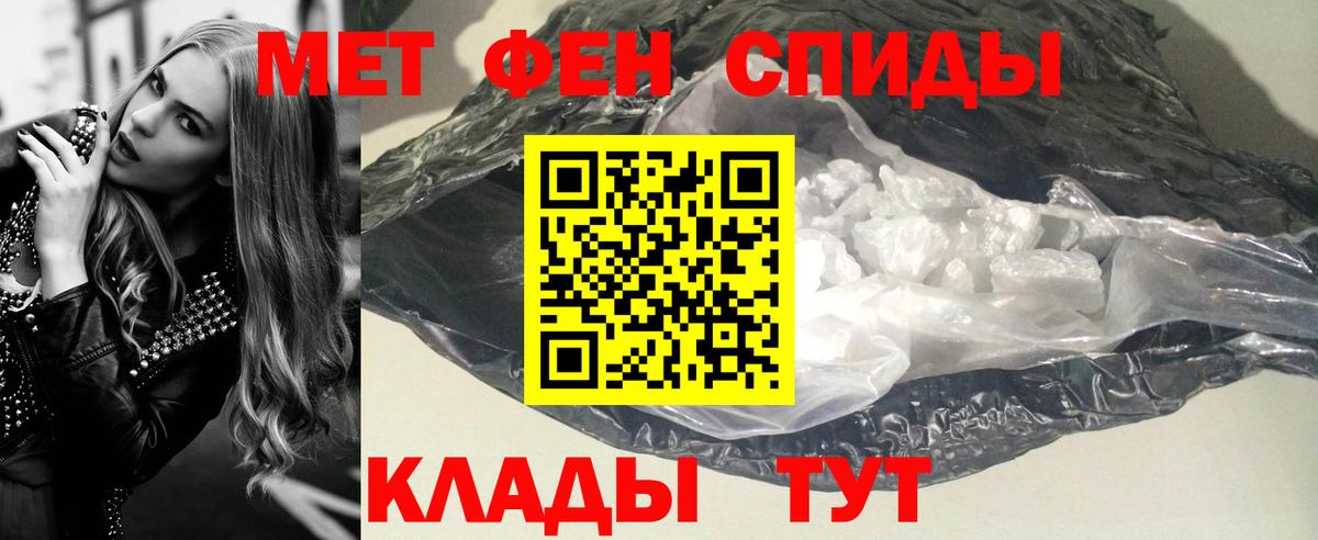 Метамфетамин Methamphetamine  Метамфетамин Methamphetamine  Вход с VPN  Урюпинск 