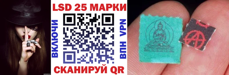 Марки NBOMe 1,8мг  Урюпинск 
