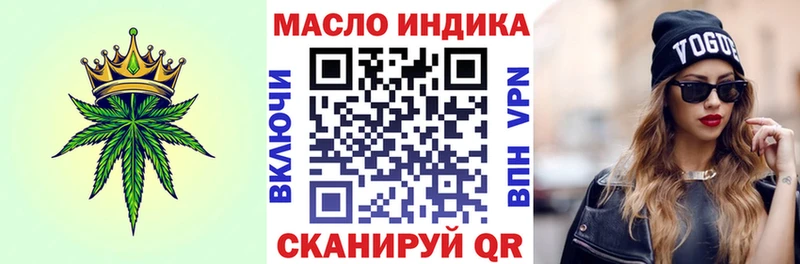 Дистиллят ТГК вейп Урюпинск
