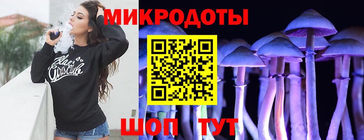 Галлюциногенные грибы MAGIC MUSHROOMS Урюпинск