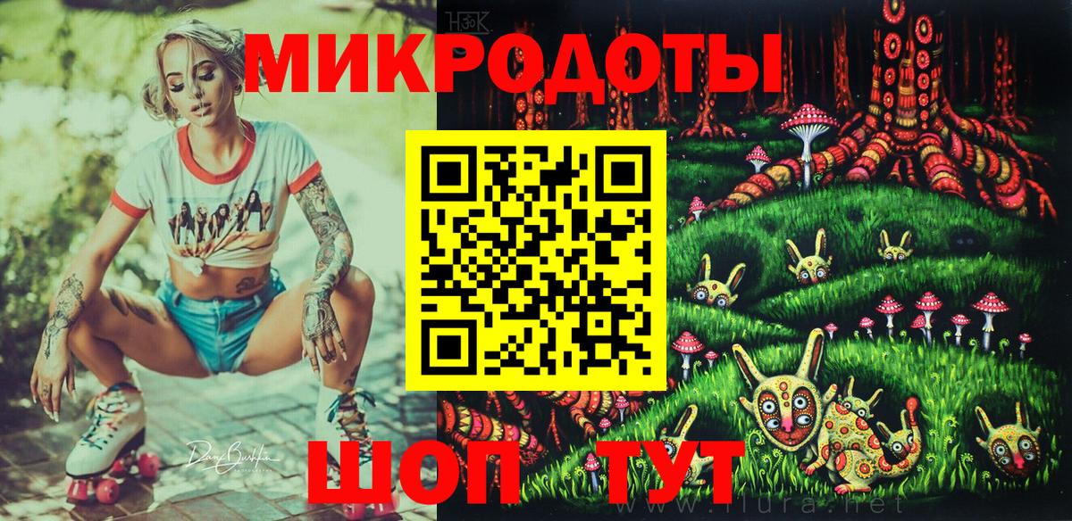 Псилоцибиновые грибы мухоморы  Псилоцибиновые грибы прущие грибы  Вход с VPN  Урюпинск 