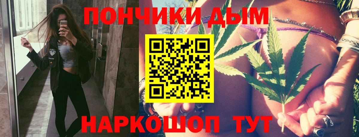 Урюпинск  Шишки марихуана VHQ  Марихуана OG Kush  Вход с VPN 