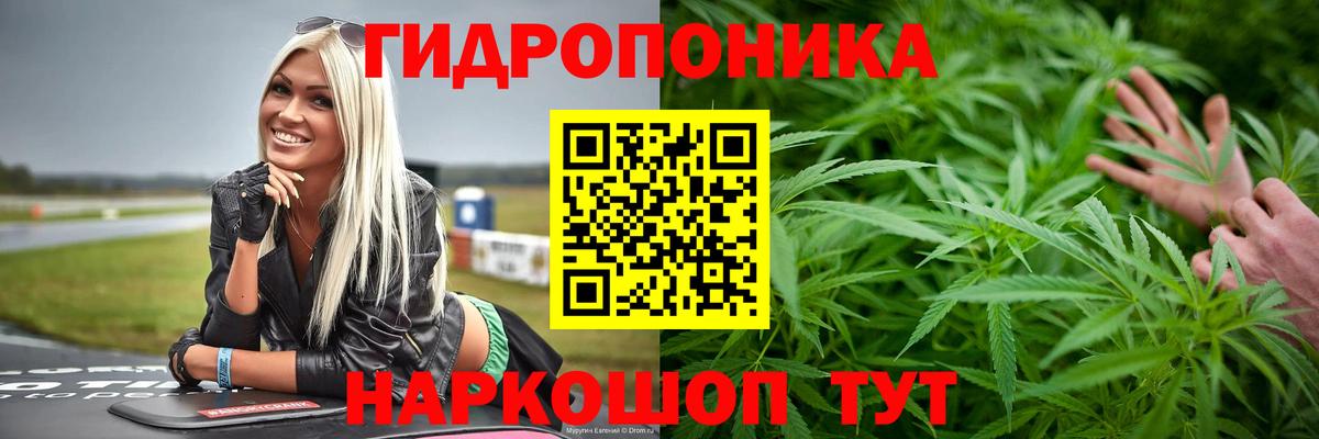 МАРИХУАНА Amnesia Урюпинск